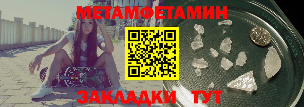 АМФЕТАМИН VHQ Шарыпово