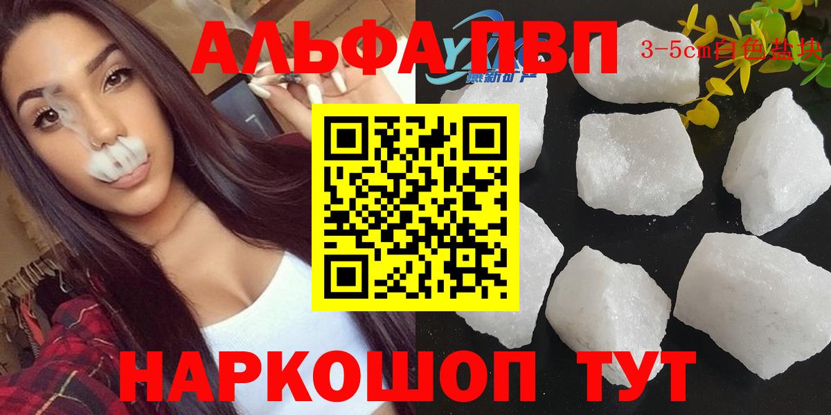 А ПВП VHQ Шарыпово