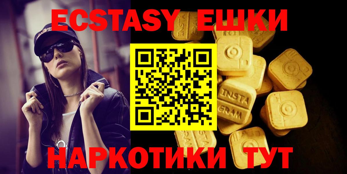 ЭКСТАЗИ Philipp Plein Шарыпово