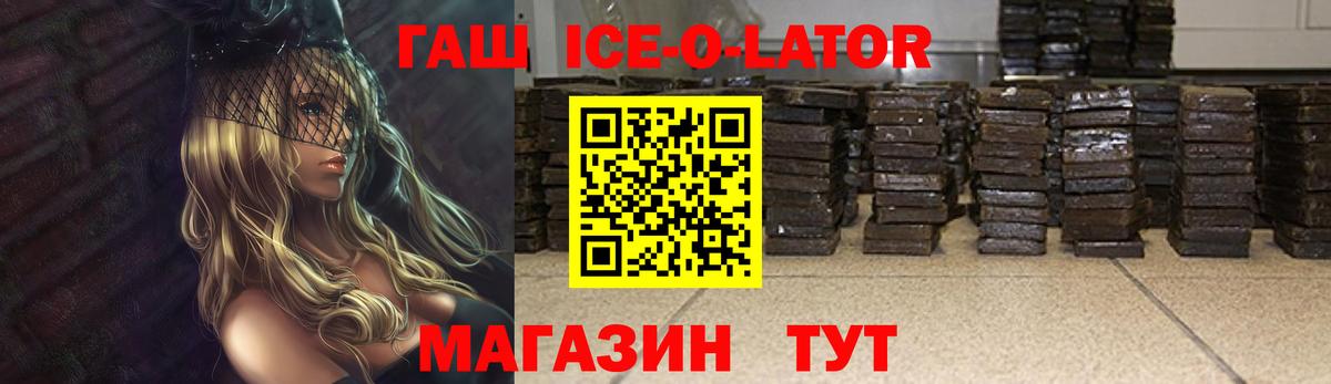 ГАШИШ хэш Шарыпово