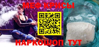 ALPHA-PVP Можайск
