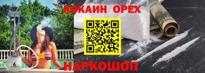 MESCALINE Можга