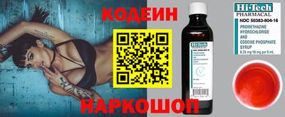 ALPHA-PVP Можайск