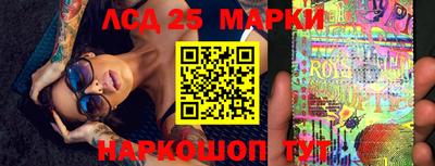 соль ск Моздок