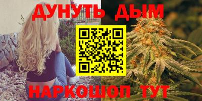 ALPHA-PVP Можайск