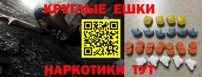 MESCALINE Можга