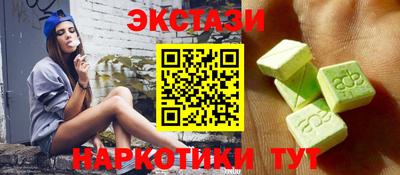 MESCALINE Можга