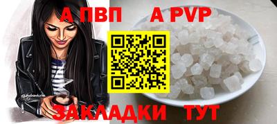 соль ск Моздок