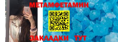 ALPHA-PVP Можайск