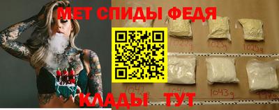 ALPHA-PVP Можайск