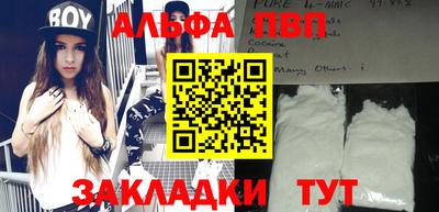 соль ск Моздок