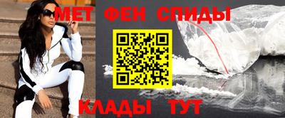 ALPHA-PVP Можайск