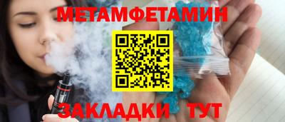 соль ск Моздок