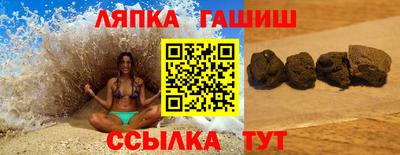 ALPHA-PVP Можайск