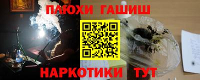 ALPHA-PVP Можайск