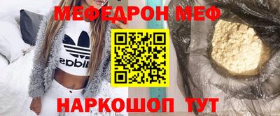 ALPHA-PVP Можайск
