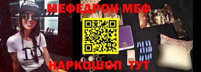 ALPHA-PVP Можайск