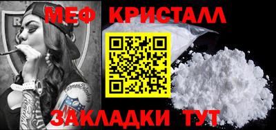 MESCALINE Можга
