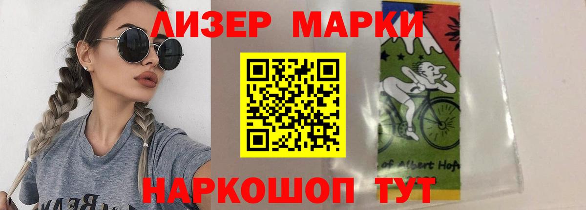 ЛСД экстази ecstasy  ОМГ ОМГ ССЫЛКА  Шарыпово  Вход с VPN  Лсд 25 экстази кислота 
