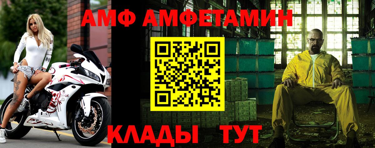 МЕТАМФЕТАМИН мет  Вход с VPN  Метамфетамин  Шарыпово 
