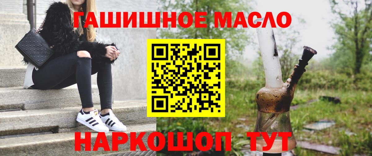 Шарыпово  что такое   Вход с VPN  Дистиллят ТГК Wax 