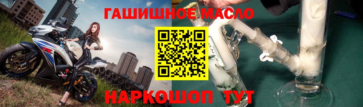 Дистиллят ТГК вейп Шарыпово