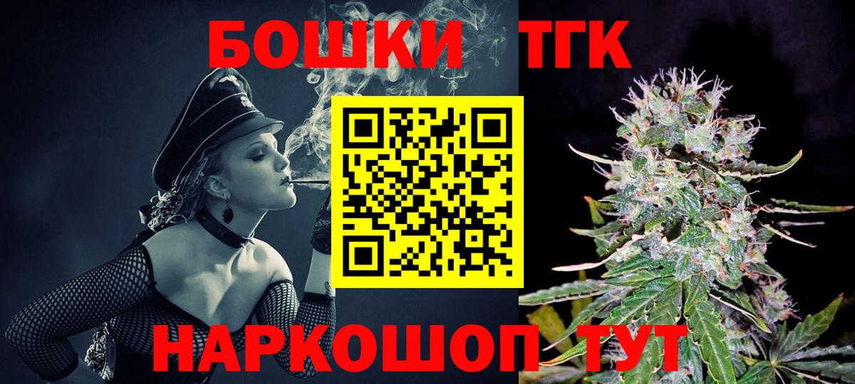 Шишки марихуана LSD WEED Шарыпово