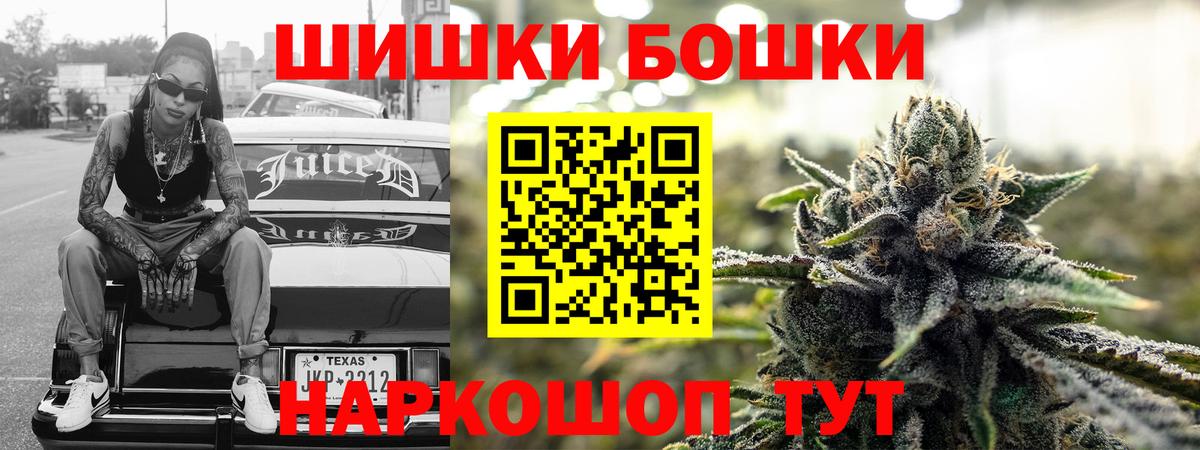 Каннабис марихуана  Каннабис индика  Вход с VPN  Шарыпово  Конопля White Widow  Каннабис ГИДРОПОН 